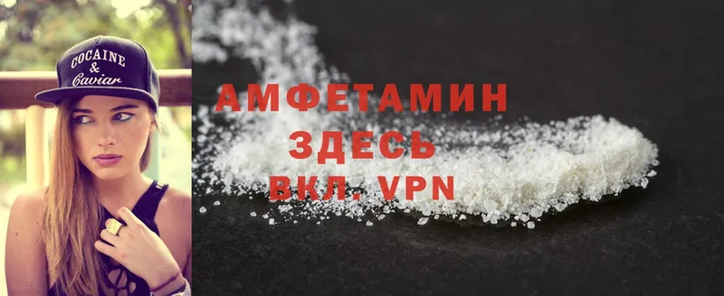 Amphetamine Premium  что такое наркотик  Тюмень 